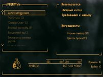 ScreenShot33.jpg