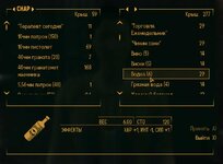 ScreenShot58.jpg