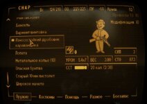 ScreenShot110.jpg