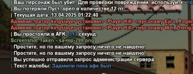 Screenshot_20250413_200657.jpg