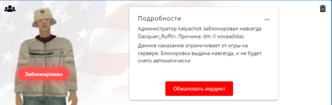 Screenshot_423.png