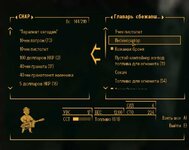 ScreenShot182.jpg