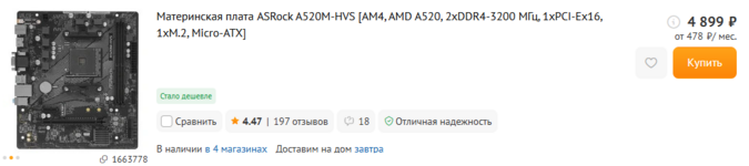 1744901609345.png