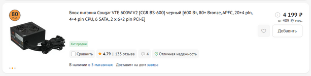1744913754848.png