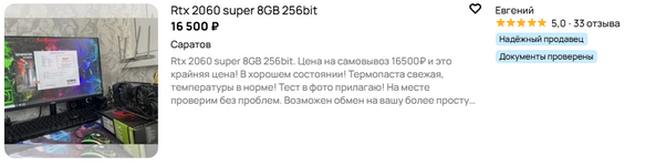 1744916387207.png