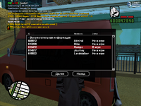 sa-mp-021.png