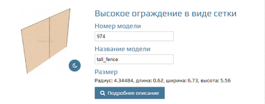 1744976011283.png