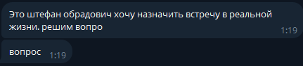 Аннотация 2025-04-19 011949.png