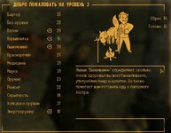 ScreenShot285.jpg