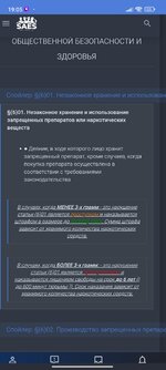 Screenshot_2025-04-20-19-05-08-969_com.android.chrome.jpg