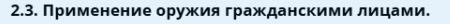 1745321431074.png