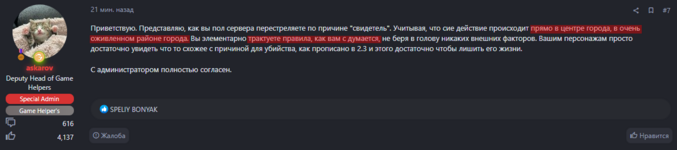 Без имени-3444.png