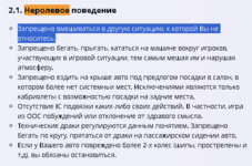 Screenshot (16).png