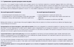 Screenshot (15).png