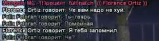 пруфф3.png