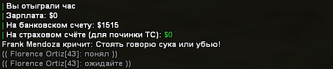 пруфф2.png