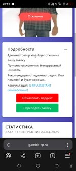 Screenshot_20250424-201331.jpg