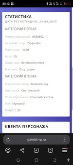 Screenshot_20250424-201328.jpg