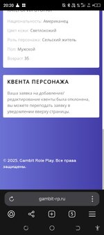 Screenshot_20250424-202040.jpg