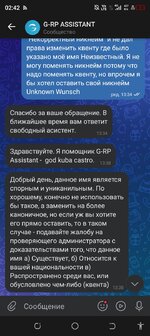 Screenshot_20250426-024245.jpg