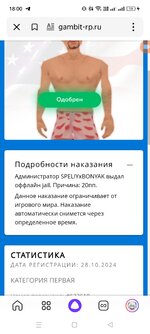 Screenshot_2025-04-28-18-00-20-56_1ffb234d33525882661a5a8d47829dc1.jpg