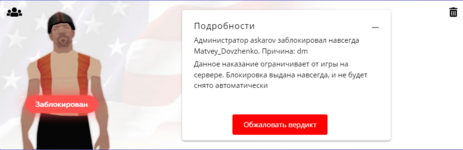 Screenshot_478.png