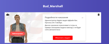 изображение_2025-04-29_181510957.png