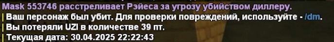 1746043092976.png
