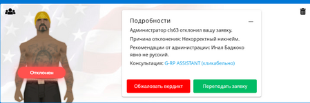 1746285370038.png