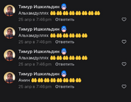 1746551988069.png