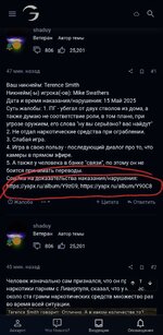 Screenshot_20250515_192440_Samsung Internet.jpg