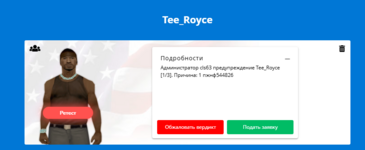 1747357595538.png