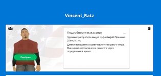 Снимок экрана_17-5-2025_193214_gambit-rp.ru.jpeg