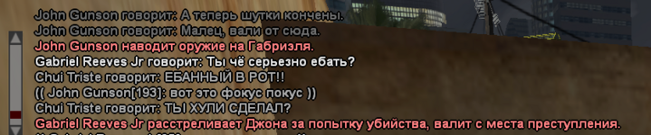 sa-mp-226.png