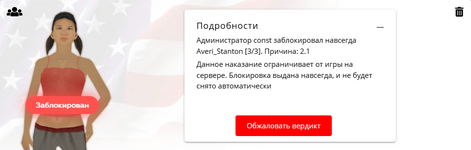 изображение_2025-05-23_222202965.png