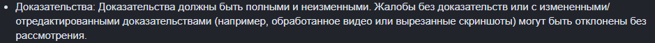 Снимок экрана (1569).png
