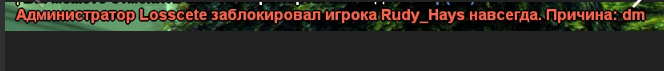 Снимок экрана (1).png
