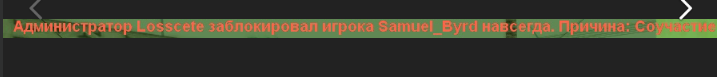 Снимок экрана (2).png