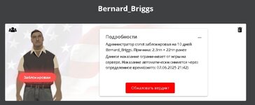 жб.jpg