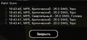 Снимок экрана (620).png