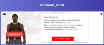Screenshot_2025-06-07-04-32-47-113_com.whatsapp.png