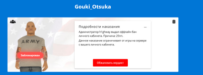 1749316622941.png
