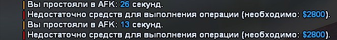 Снимок экрана (336).png
