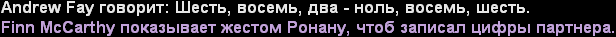 Снимок экрана 2025-06-10 013805.png