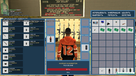 sa-mp-116.png