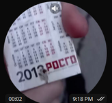 Скриншот 13-06-2025 233507.png