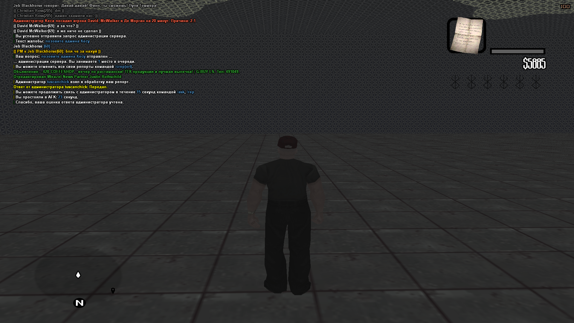 Снимок экрана (682).png