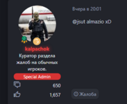 1750448807878.png