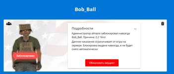 Снимок экрана_23-6-2025_213659_gambit-rp.ru.jpeg