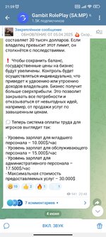 Screenshot_2025-06-23-21-59-08-831_org.telegram.messenger.jpg